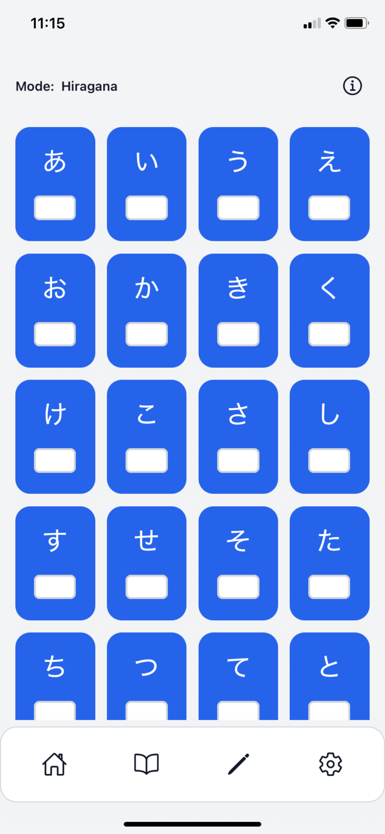 KanaKata Study cards screen